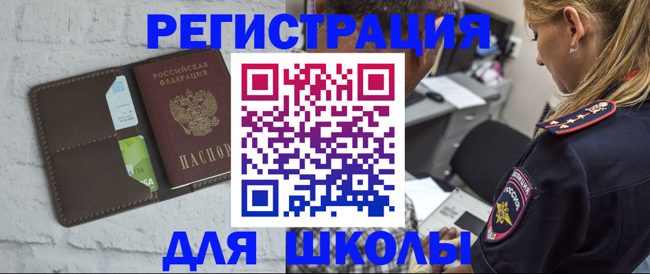 пропишу в квартире в Будённовске